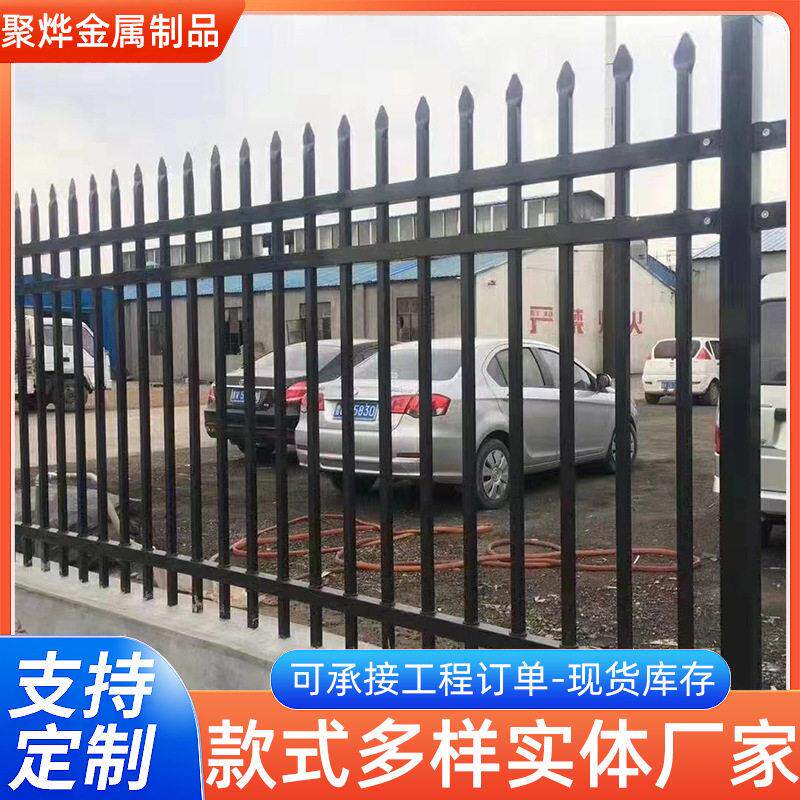 厂家锌钢小区庭院围墙护栏厂区户外栏杆铁艺围栏锌钢护栏可