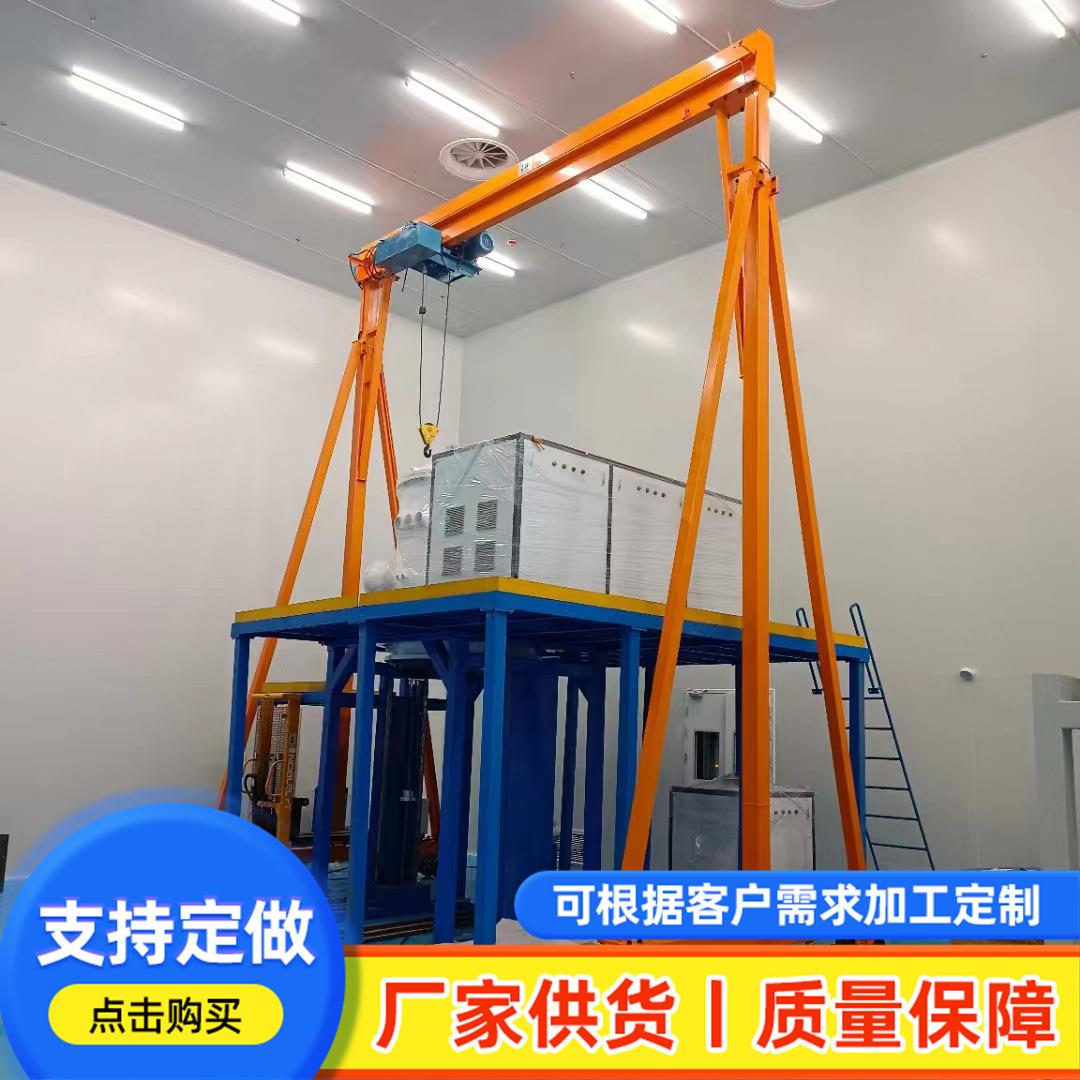 龙门架车间移动小型电动龙门架工地简易升降吊架无轨升降龙门架