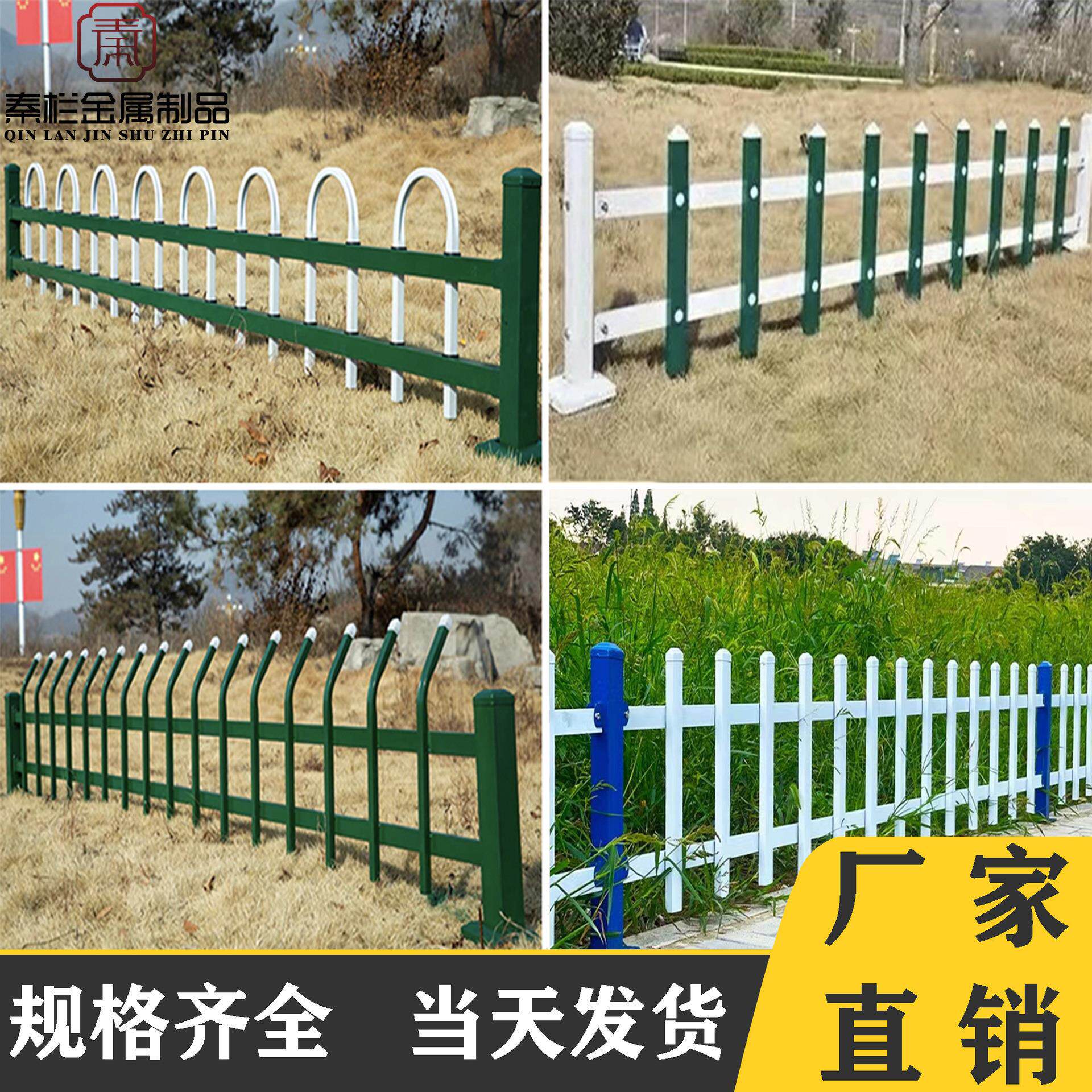 锌钢草坪护栏绿化隔离栅栏学校公园小区园林绿化护栏花坛花园护栏