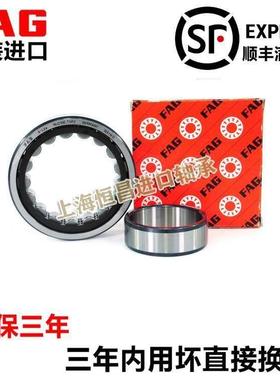 进口FAG轴承 NU 2324 2326 2328 2330 2332 2334-E-XL-TVP2/M1/C3