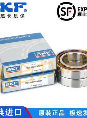 高速进口SKF 71806 71807 CD ACD GA P4A DB精密机床主轴轴承配对