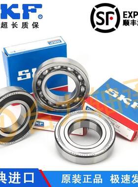 高速进口 SKF轴承 6403 6404 6405 6406 6407 6408-2Z/C3 2RS1/C3