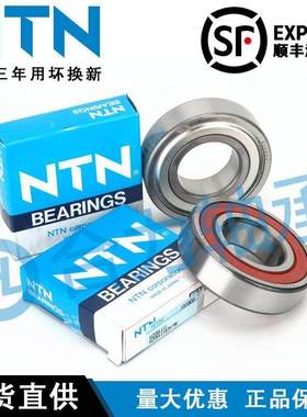 日本进口NTN非标轴承RMS11 RMS12 RMS13 RLS11 RLS12 RLS13 LLU B