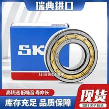 进口SKF圆柱滚子轴承N NU NJ 2203 2204 2205 2206 2207 ECM/ECP
