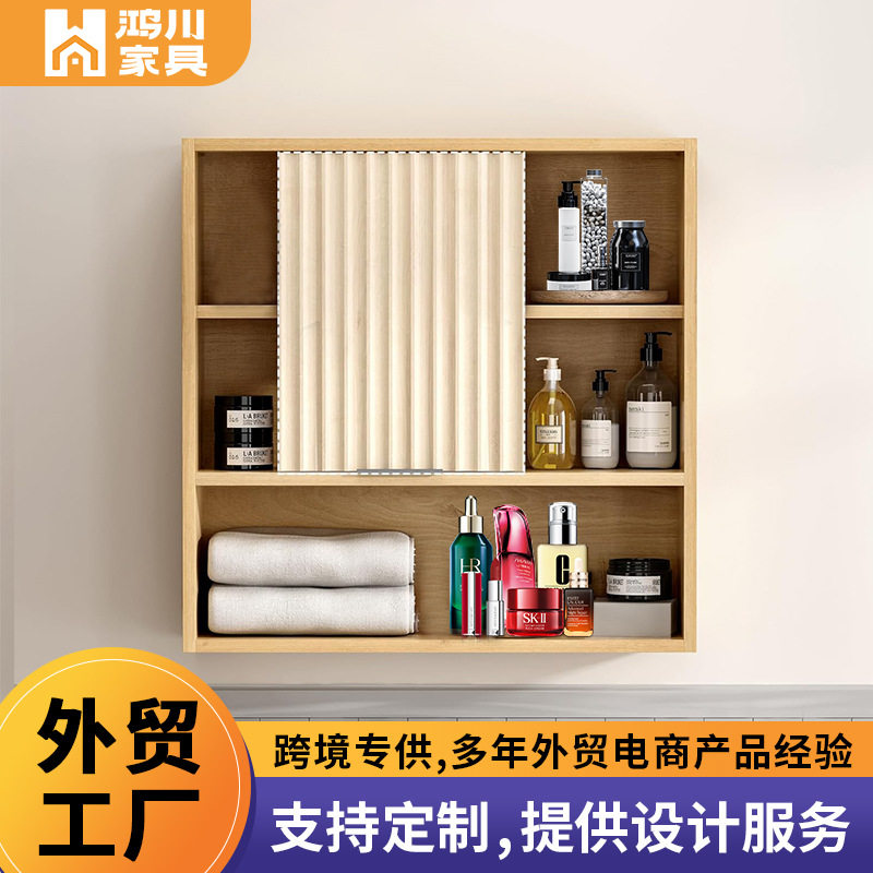 卫生间置物壁挂式浴室装饰简约置物架带毛巾架墙上收纳浴室柜半开