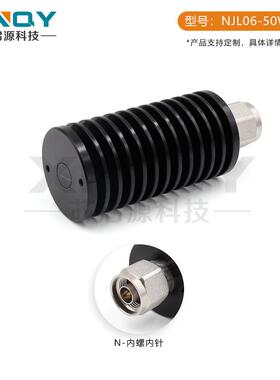 XINQY测50W大功率同轴终端负载0-06GHzN公头试短路AMR器5欧姆