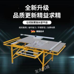 木工精密台锯推多功能一机体小型专HDM工作台无尘子母用锯折叠锯