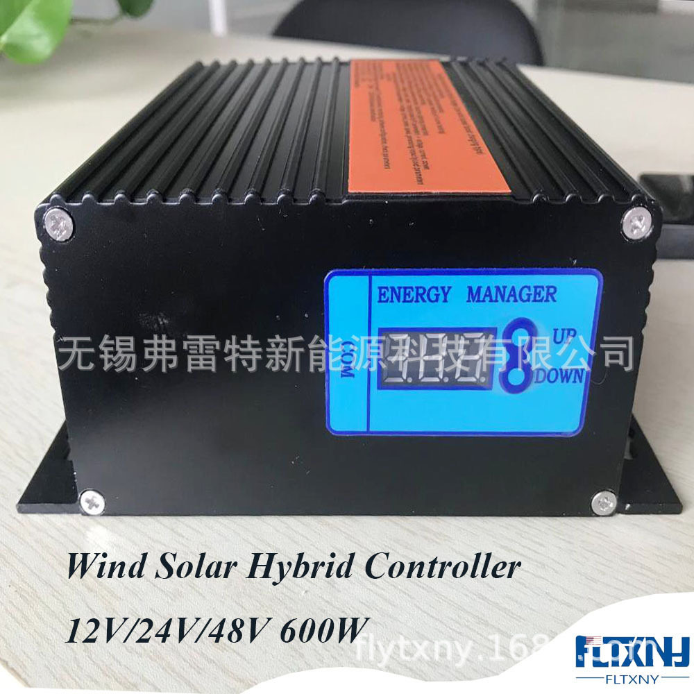 风光互补MPPT控制器600W/48V
