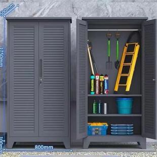 户外卫生保洁柜储物柜家院用阳园台杂PJQ物收纳柜露营装备庭花工