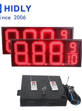 0寸寸油价2告牌零售商20红色88广89油价牌价格UYG显示屏