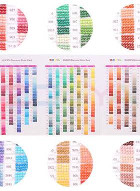 圆钻钻DMC钻47色2.8表mm圆表钻色卡DMC447色XYI钻石画4专用钻卡