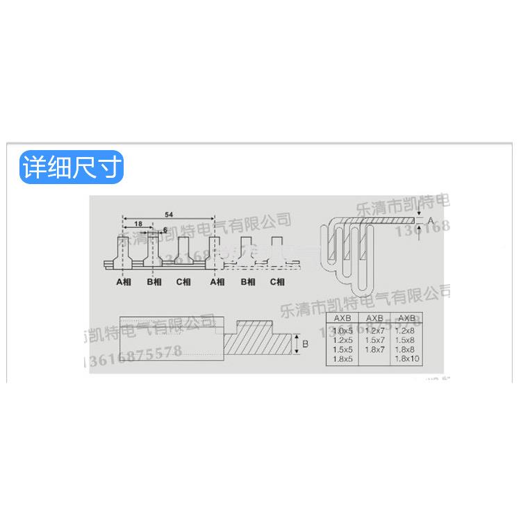 3P200A汇连流3P200A紫2*17紫铜原色三相54间距DZ47空开接铜排接排