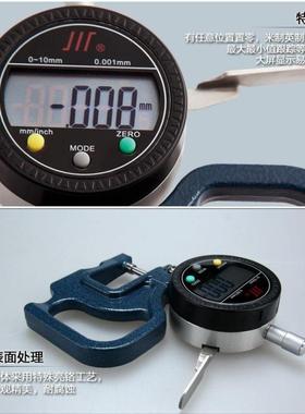 成量电子数显百分千分厚表/测厚仪/测微规0-100.010测0/.071801