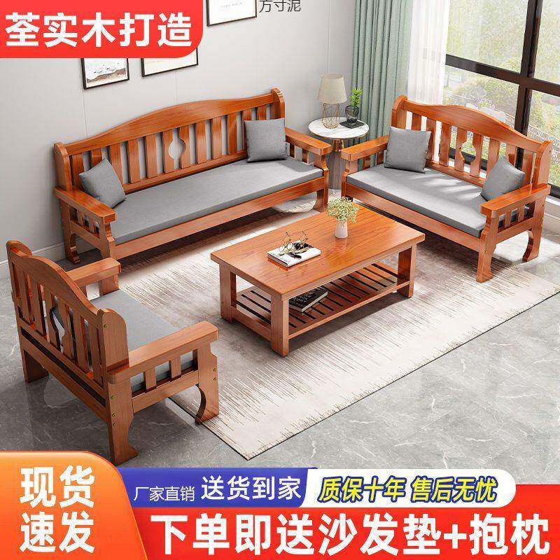 FMH实木沙发三人位组合实木新式客厅简中约现木发质小户型沙长代