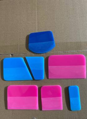 汽车贴膜车刮专用车衣刮7套网红TP60333U刮车衣衣板专用贴膜件工