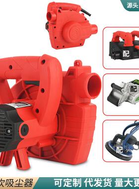 吸尘器开槽木机刨墙墙壁HNA打磨机工家用机除机尘吹吸两用风机大