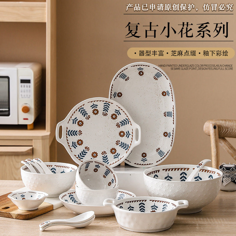 整箱出厂价日式小花釉下彩碗碟盘陶瓷餐具家用饭碗面碗菜盘汤碗勺