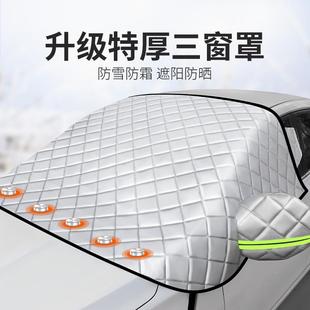 帘汽风车遮挡阳挡防278晒隔热遮阳板前档前玻璃罩车窗挡太阳用遮