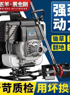 四冲程大功率割草机家用农用割多941功能收荒神全套汽油割草奇开