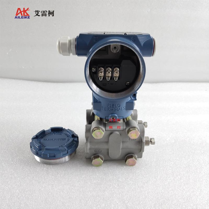 压变送器ALK3051DP1E5M4TXHHUE电容式变送器0.2级4~20mA差输出