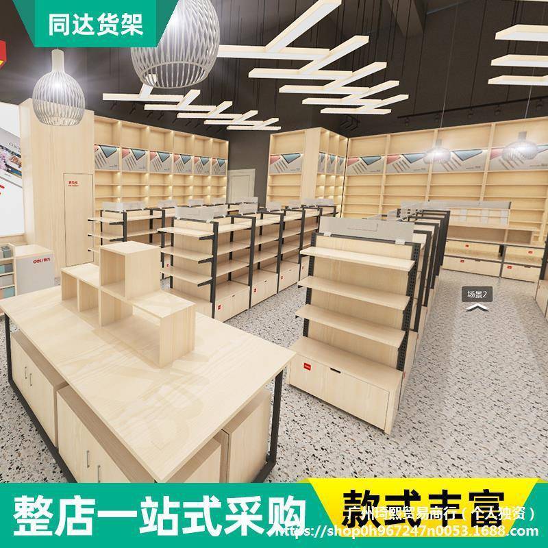 具店专文用货架展置物架层板挂钩双中见描述岛流面水台笔架书店文