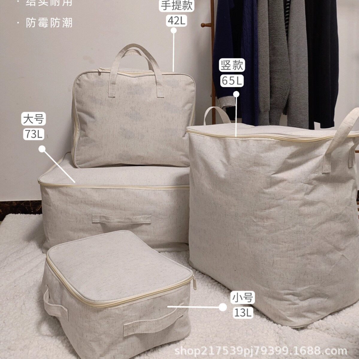 棉麻收纳袋衣服棉被整理防尘袋衣物防霉防潮收纳袋家用加厚大容量