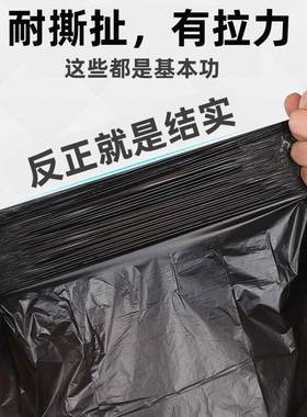大号垃圾袋黑色加厚物业酒店房卫特厚80X100收用纳EWO环厨商平口