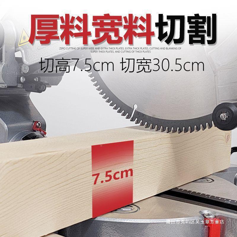 拉杆锯铝XBE机10寸12寸铝合金木切割锯机多功能45材度高精度切铝