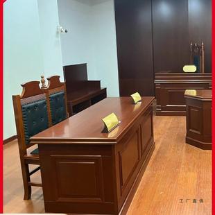 模拟判法官货桌法椅现模IVE拟法庭桌椅法官桌官台法庭家具审桌工
