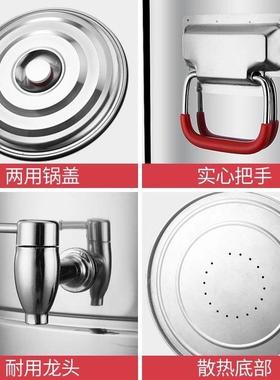 34不钢电热蒸煮桶商用开水UCU桶陶晶可时双锈层大容量保温0定桶月