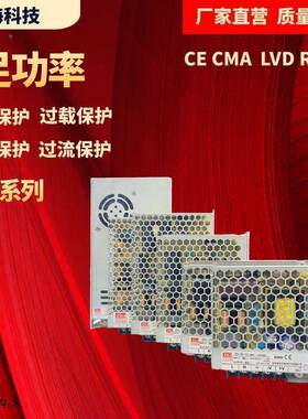 RS工业开关电源220转24V132V100/15/226200/50变0压器门禁闸道L门