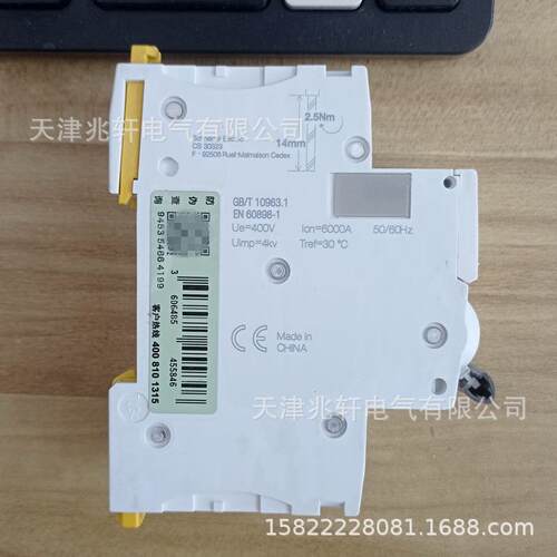 IC65N2PC4A断器IAC65N2P空C4空开A9F182RUP04断路器路气开关