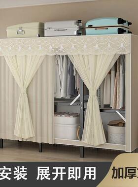 房折叠室免安衣柜装家用WXP加固卧简易结实加粗加厚出租钢架收纳