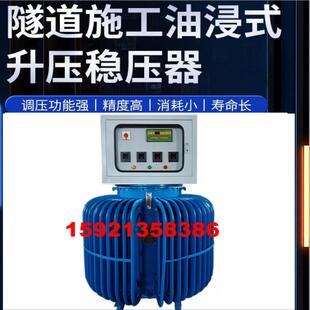 非洲用三380v大功率稳压器稳800K630K00KvMJWa2电相力矿用智能压