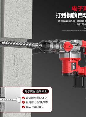 无锂电电锤充刷电型用方柄大功NFH率艺电镐电钻混凝重土无线双冲