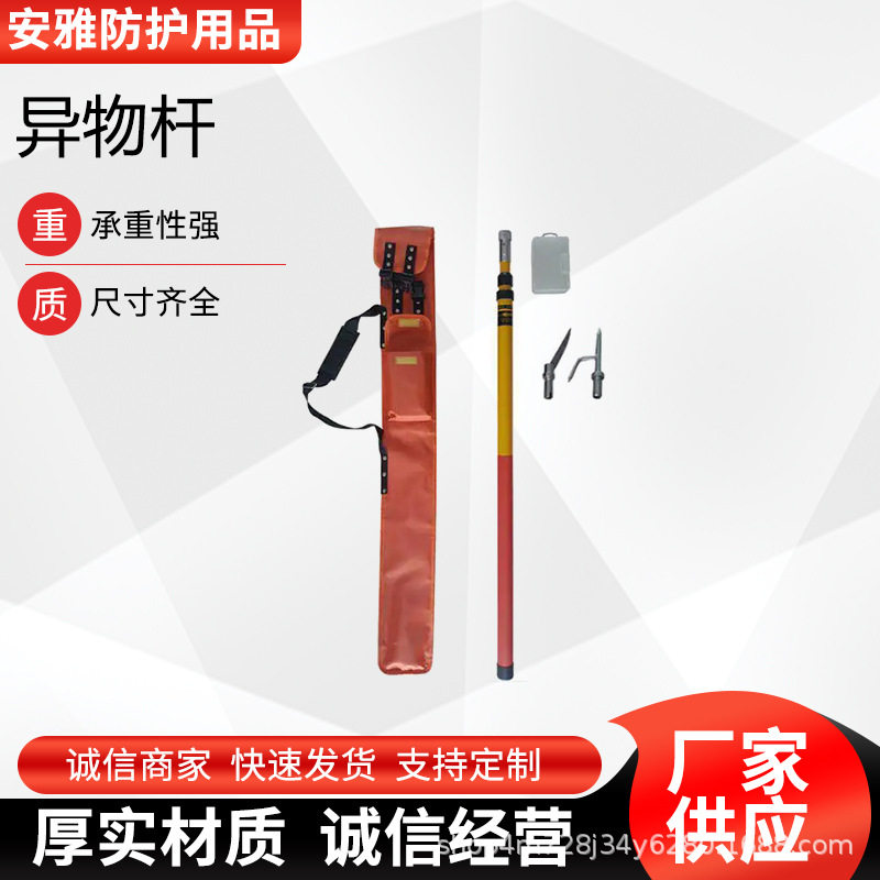 电力铁路接触网玻璃钢绝缘异物杆
