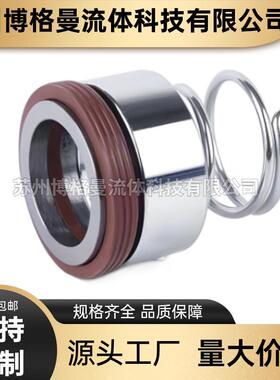 厂家直供QL40/密150S-1.1/2机械密封南K水泵机械KBO封件方轴封