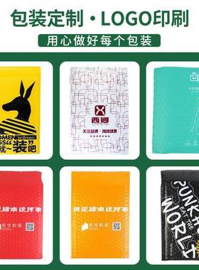 ?0克白色珠光膜气泡袋共8防挤膜快递打包纳防水震BWA信封气收泡袋