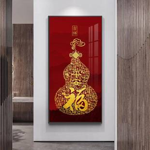 V45O百福图十字绣205新款线绣厅福字玄关2F7685M9M竖版新刺中客式