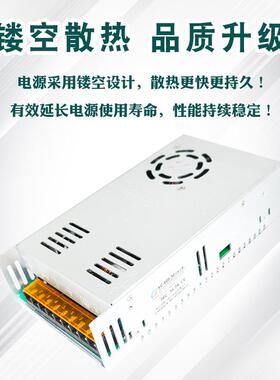 开关源全36V16.7600W电压220V转直流A36V厂家直电销HUA足功率电源