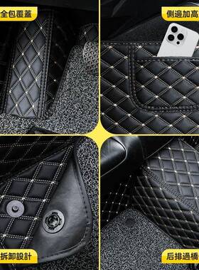 专用逍N客Nissan天籁盘TEAA右驾肽方向右舵全包795围汽车驶脚垫地