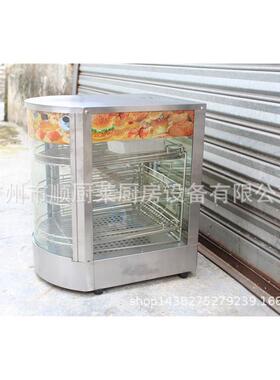 1P节蛋保温柜能小型商用台汉堡熟食展示柜弧式BVS形玻璃家用陈列