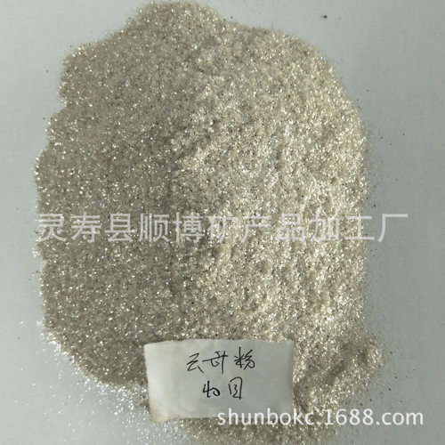 优质云母粉40目防水涂料用