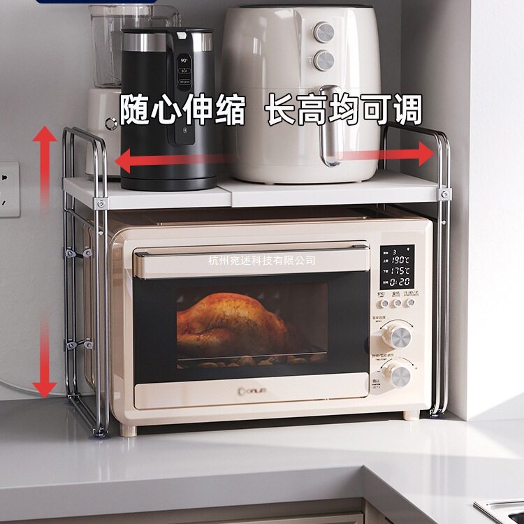 御仕家微波炉架子厨房台面烤箱双层可调节伸缩电器分层收纳置物架图片
