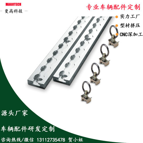 铝合金航空轨道/救护车轨道