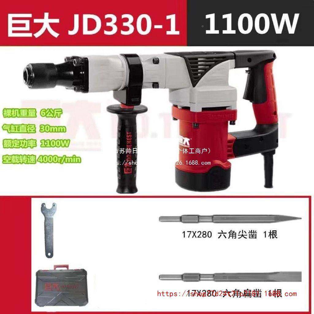 RZA巨大D5电00-1J电镐大功工率业级马路破拆开槽混凝土大气缸单用,包装,其它包装袋,淘宝优惠券,粉丝福利购,淘宝优惠卷