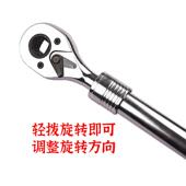可头式 2快速换缩棘轮 4381伸 3合1棘轮扳手多功GOA能扳手7 2齿1