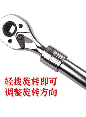 可头式3合1棘轮扳手多功GOA能扳手7/2齿1/4381伸/2快速换缩棘轮