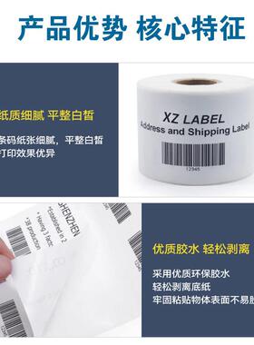 达美9DYMO1744907三防热敏纸4*6不干胶运输快递标PON纸10签4mmx15