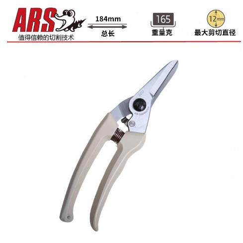 X爱丽斯花10L-D进口摘果器省力剪PTE整枝剪园4艺艺剪枝锋利修枝剪